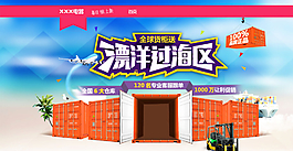 淘寶海報(bào)圖片