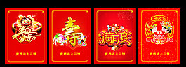 酒店水牌