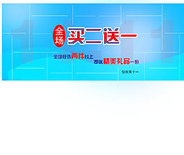 優(yōu)惠券圖片
