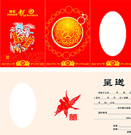 喜帖圖片