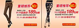 淘寶女裝海報(bào)