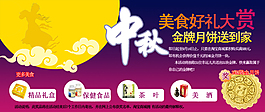 淘寶促銷海報(bào)