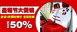 淘寶促銷海報(bào)
