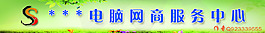 清新門條 PSD格式