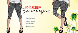 淘寶童裝海報