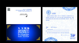 邀請(qǐng)卡圖片