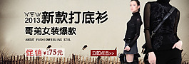 新品