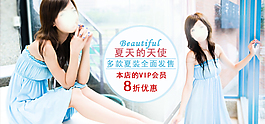 服装海报