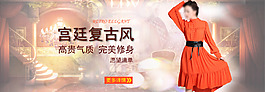 宮廷