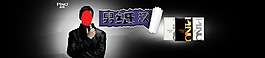 banner