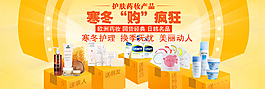 化妝品