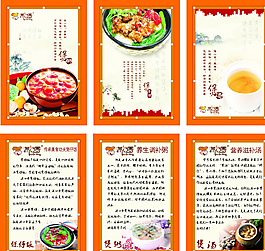 滿口香燈箱圖片