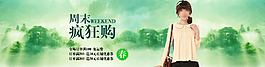 购物图片