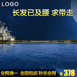 藍(lán)色湖面主圖