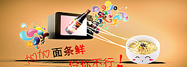 食品促銷海報 保健品海報圖片
