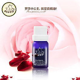 玫瑰 精油 天然 羅莎小公主