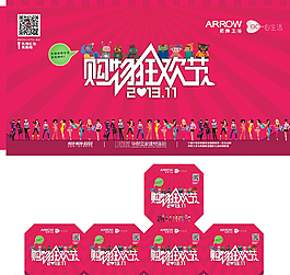箭牌衛(wèi)浴圖片