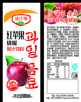 蘋(píng)果汁標(biāo)圖片