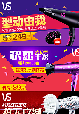 直通車免費(fèi)下載圖片