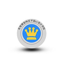 圖標