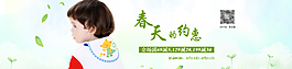 春天的約惠圖片