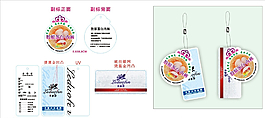 內(nèi)褲吊牌圖片