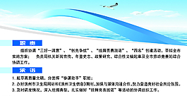 桌牌模板图片