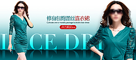 女裝