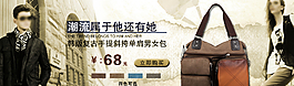 淘寶海報圖片