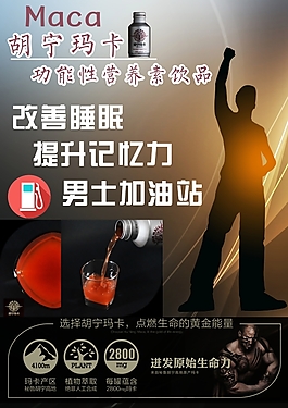 胡寧瑪卡