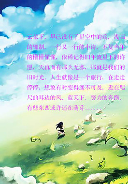 奔跑