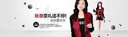 天貓女裝海報(bào)抽象圖形圖片