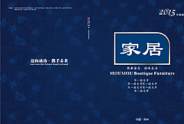 深蓝色封面图片