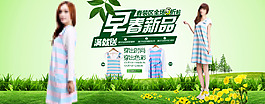 女裝海報