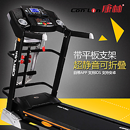健身跑步機