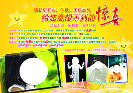 兒童攝影素材
