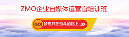 培訓(xùn)班banner