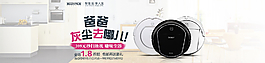 banner海報促銷廣告圖片