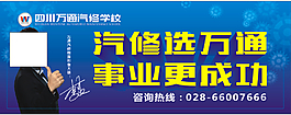 戶外廣告