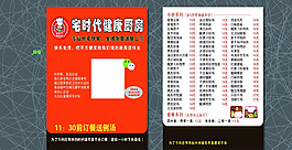 宅時代圖片