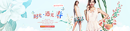 淘寶春夏季女裝連衣裙海報psd圖片