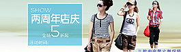 淘寶海報(bào)圖片
