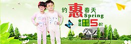 淘寶海報(bào)圖片