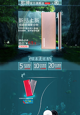 夏季大海主题设计