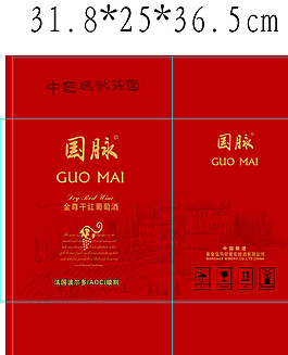 國脈葡萄酒圖片