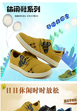 淘寶海報(bào)圖片