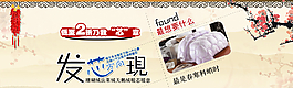 淘寶海報圖片