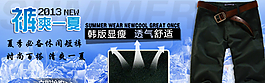 淘寶海報圖片