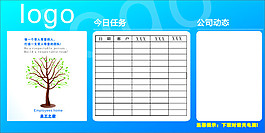 文化墻原創(chuàng)設計