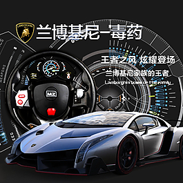 淘寶主圖圖片